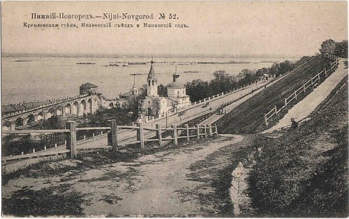 Кто мы – Нижегородцы?!